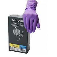 Benovy  Перчатки одноразовые нитриловые  сиреневые XS 100 шт/уп., Малайзия, BEN/5